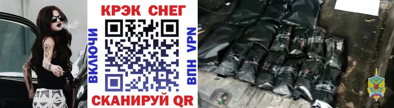 Купить наркотик Елабуга COCAIN Меф мяу мяу Канабис