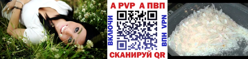 A PVP СК КРИС где купить наркоту Елабуга