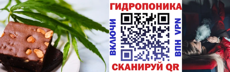 Еда ТГК марихуана  продажа наркотиков  Елабуга 
