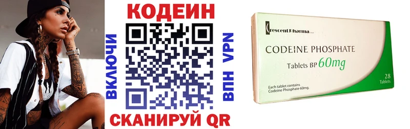 Кодеиновый сироп Lean Purple Drank  Елабуга 