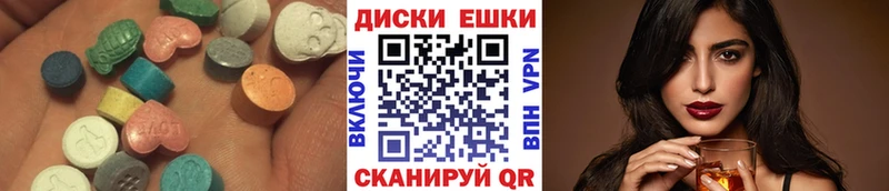 Ecstasy mix магазин продажи наркотиков МЕГА как зайти Елабуга