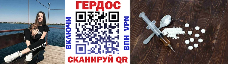 MEGA ссылки  Елабуга  ГЕРОИН герыч  где купить наркоту 