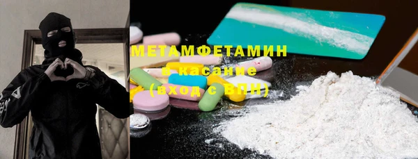 спайс Гвардейск