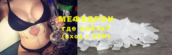 гидра Армянск