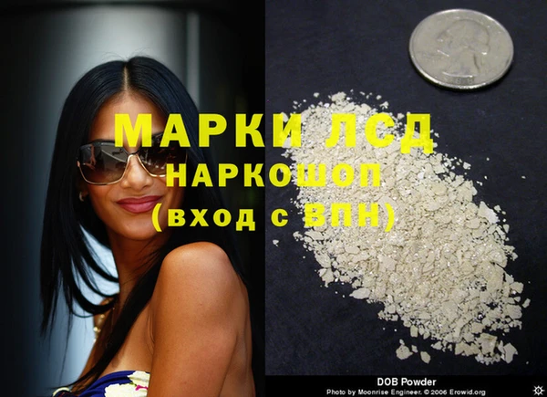 гидра Армянск