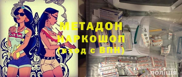 гидра Армянск