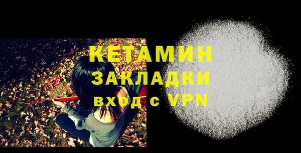 спайс Гвардейск