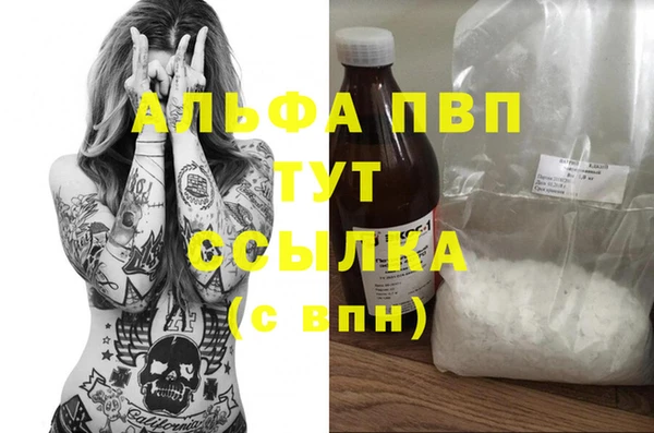 МДПВ Аркадак
