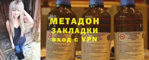 амф Галич
