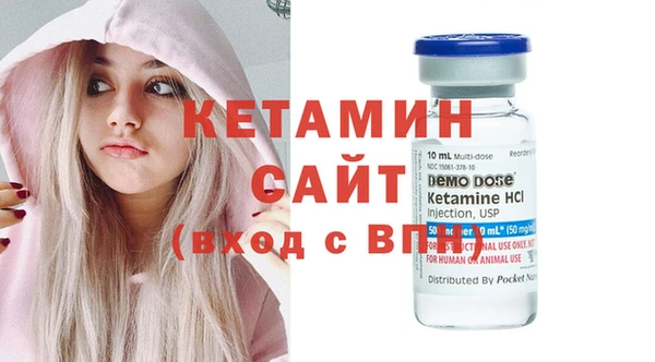 мет Гатчина