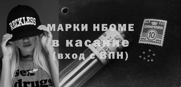 гидра Армянск