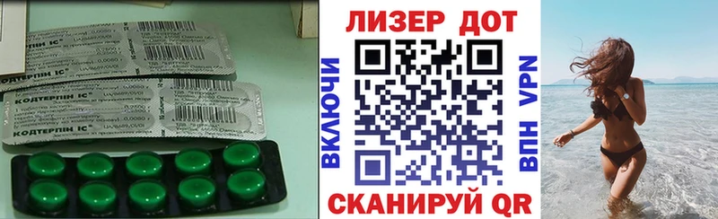 LSD-25 экстази кислота omg зеркало Елабуга где найти наркотики