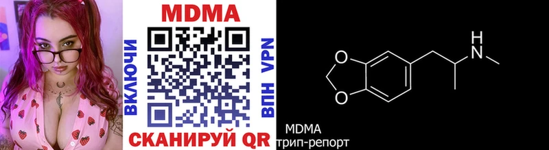 МДМА молли  как найти   Елабуга 