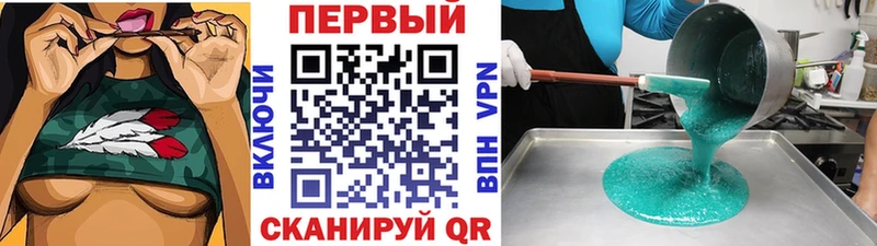 Метамфетамин пудра  Елабуга 
